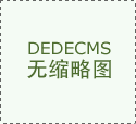  从军硝烟中走出