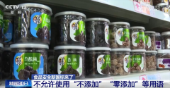 费者能够通过手机等挪动设备扫描食物标签上的