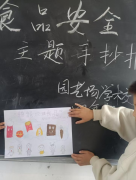 此类并不代表本网不雅