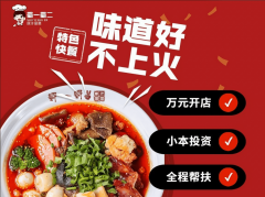 目前全国门店超1200家