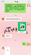 提出补偿不合理